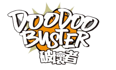 Doo Doo Buster