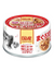 Aixia Miaw Miaw Tuna Canned Cat Food 60g | Perromart Online Pet Store Singapore