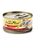 Fussie Cat Super Premium Gold Label Chicken & Beef in Pumpkin Soup Cat Wet Food 80g | Perromart Online Pet Store Singapore