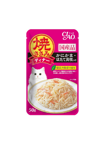 Ciao Grilled Pouch – Grilled Chicken Flakes with Crabstick & Scallop in Jelly 50g | Perromart Online Pet Store Singapore