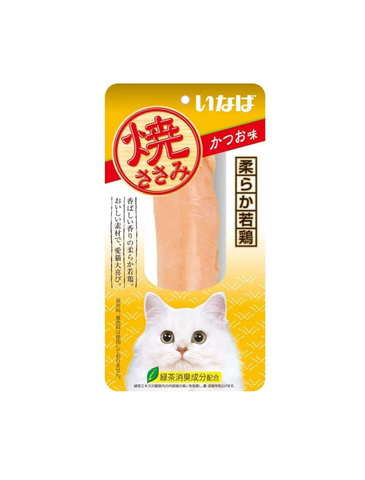 Ciao Grilled Chicken Fillet Bonito Flavour Cat Treat 20g x 1 | Perromart Online Pet Store Singapore