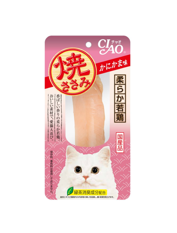 Ciao Grilled Chicken Fillet Crab Flavour Cat Treats | Perromart Online Pet Store Singapore