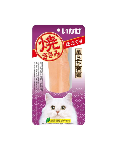 Ciao Grilled Chicken Fillet Scallop Flavour Cat Treat 20g x 1 | Perromart Online Pet Store Singapore