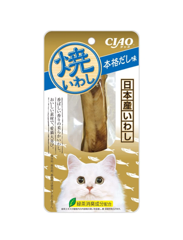 Ciao Grilled Iwashi Fillet Japanese Broth Flavour Cat Treat 20g x 1 | Perromart Online Pet Store Singapore