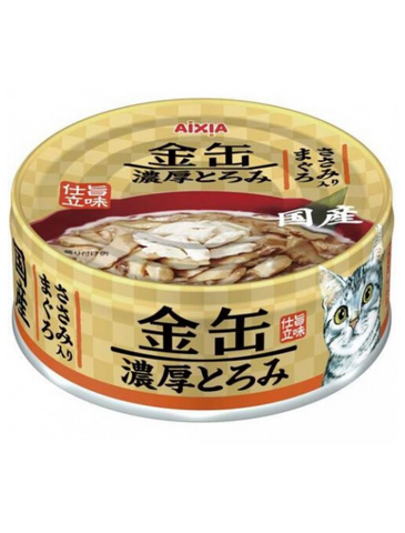 Aixia Kin-Can Rich Tuna Chicken Fillet Canned Cat Food 70g | Perromart Online Pet Store Singapore