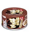 Aixia Yaizu-no-Maguro Tuna & Chicken w/ Crabstick Cat Wet Food 70g | Perromart Online Pet Store Singapore