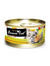 Fussie Cat Premium Black Label Tuna with Anchovy Cat Wet Food 80g | Perromart Online Pet Store Singapore