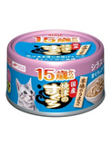 Aixia Yaizu-no-Maguro >15 years Tuna & Chicken w/ Whitebait Cat Wet Food 70g | Perromart Online Pet Store Singapore