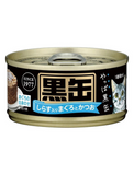 Aixia Kuro-Can Mini Tuna & Skipjack with Whitebait Canned Cat Food 80g | Perromart Online Pet Store Singapore