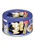 Aixia Yaizu-no-Maguro Tuna & Chicken w/ Dried Bonito Cat Wet Food 70g | Perromart Online Pet Store Singapore