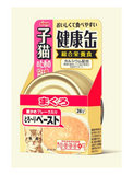 Aixia Kenko-Can Tuna Paste for Kittens Canned Cat Food 40g | Perromart Online Pet Store Singapore