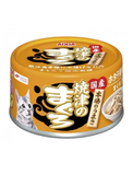 Aixia Yaizu-no-Maguro Tuna & Chicken w/ Scallop Cat Wet Food 70g | Perromart Online Pet Store Singapore