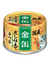 Aixia Kin-Can Dashi Skipjack Tuna With Skipjack Tuna Sauce Canned Cat Food 70g | Perromart Online Pet Store Singapore