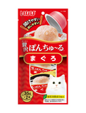 Ciao Pon Churu Tuna Cup Cat Treats (35g x 2)