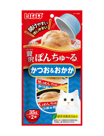 Ciao Pon Churu Bonito with Sliced Bonito Cup Cat Treats (35g x 2)