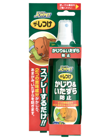 JoyPet Behaviour Training Spray For Dog 100ml | Perromart Online Pet Store Singapore