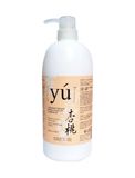 YU Apricot Moisturising Leave in Treatment (2 Sizes)