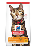 Hill's Science Diet Feline Adult Light Cat Dry Food 2 Sizes | Perromart Online Pet Store Singapore