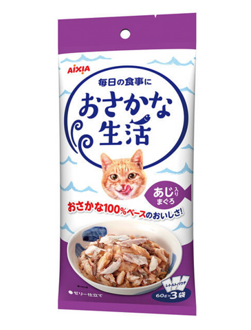 Aixia Fish Life - Tuna with Horse Mackerel Cat Wet Food 60g | Perromart Online Pet Store Singapore