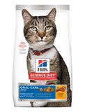 Hill's Science Diet Feline Adult Oral Care Dry Cat Food 2kg | Perromart Online Pet Store Singapore 