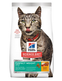 Hill's Science Diet Feline Adult Perfect Weight Dry Cat Food 2 Sizes | Perromart Online Pet Store Singapore