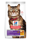 Hill's Science Diet Feline Adult Sensitive Stomach & Skin Dry Cat Food 3.5lbs | Perromart Online Pet Store Singapore