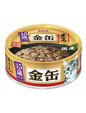 Aixia Kin-Can Mini >15yrs Senior Tuna Canned Cat Food 70g | Perromart Online Pet Store Singapore