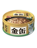 Aixia Kin-Can Mini Skipjack Tuna Canned Cat Food 70g | Perromart Online Pet Store Singapore