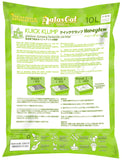Aatas Cat Kuick Klump Bentonite Honeydew Cat Litter 10L | Perromart Online Pet Store Singapore