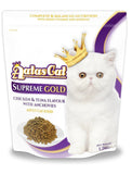 Aatas Cat Supreme Gold Chicken & Tuna w Anchovies 1.2kg | Perromart Online Pet Store Singapore