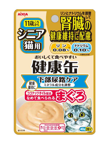 Aixia Kenko Pouch Kidney Care Urinary Tract Care Cat Wet Food 40g | Perromart Online Pet Store Singapore