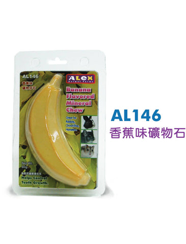 Alex Banana Flavored Mineral Chew | Perromart Online Pet Store Singapore