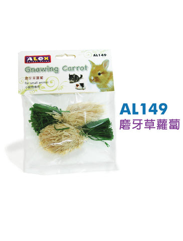 Alex Gnawing Carrot | Perromart Online Pet Store Singapore