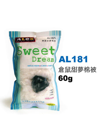 Alex Sweet Dream Cotton 60g | Perromart Online Pet Store Singapore