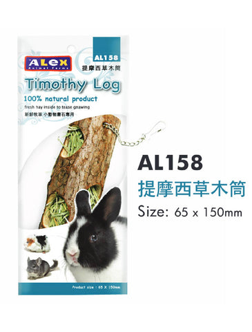 Alex Timothy Log | Perromart Online Pet Store Singapore