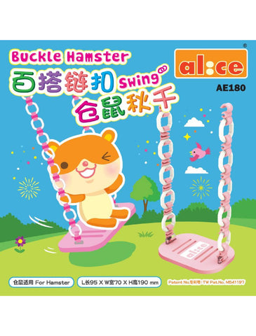 Alice Buckle Hamster Swing | Perromart Online Pet Store Singapore