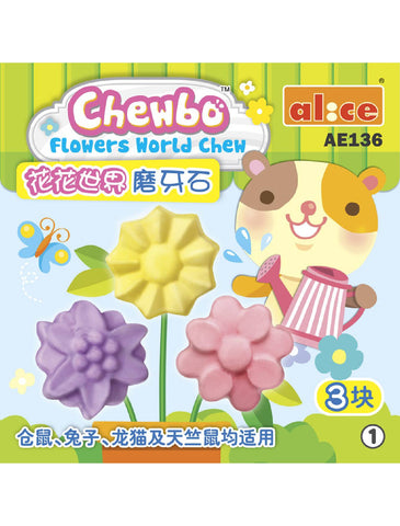 Alice Chewbo Flowers World Chew | Perromart Online Pet Store Singapore