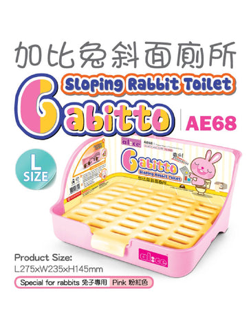 Alice "Gabitto" Sloping Rabbit Toilet Pink | Perromart Online Pet Store Singapore