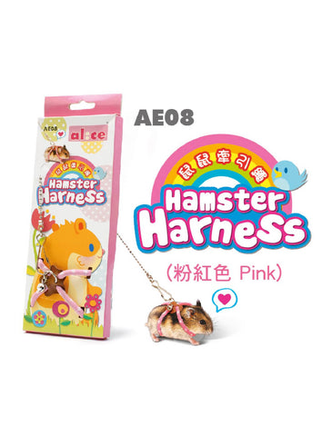 Alice Hamster Harness Pink | Perromart Online Pet Store Singapore