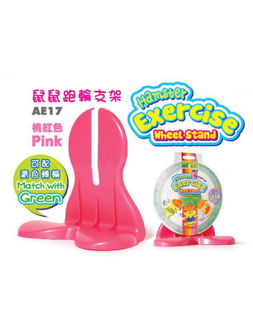 Alice Hamster Wheel Stand Pink | Perromart Online Pet Store Singapore