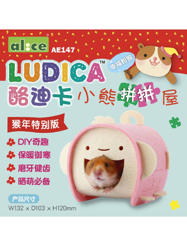 Alice Ludica Puzzle Home Golden Hamsters - Monkey | Perromart Online Pet Store Singapore