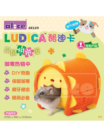 Alice Ludica Puzzle Home Hamsters (Lion King) | Perromart Online Pet Store Singapore