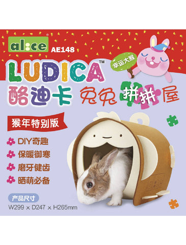 Alice Ludica Puzzle Home Rabbits - Monkey | Perromart Online Pet Store Singapore