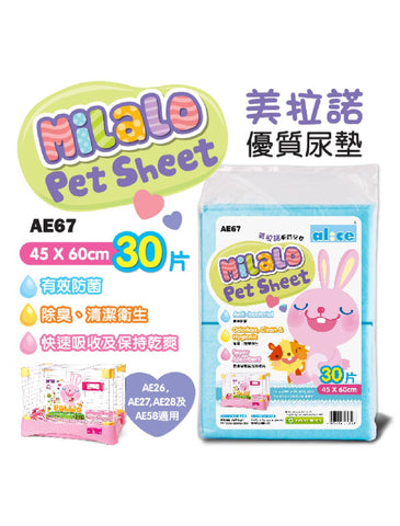 Alice "Milalo" Pet Sheet - 30 sheets | Perromart Online Pet Store Singapore