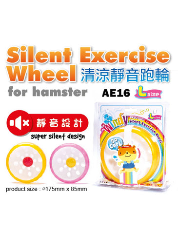 Alice Silence Exercise Wheel (3 Sizes) | Perromart Online Pet Store Singapore