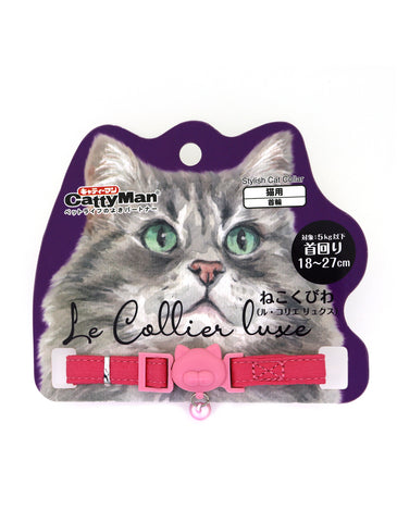 Cattyman Stylish Cat Collar - Dark Pink | Perromart Online Pet Store Singapore