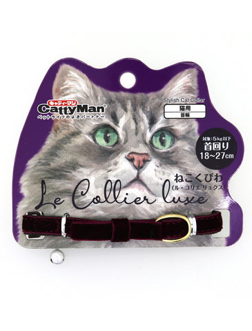 Cattyman Stylish Cat Collar - Velvet Blue | Perromart Online Pet Store Singapore