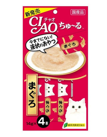 Ciao Chu Ru Tuna (Maguro) Cat Treats | Perromart Online Pet Store Singapore