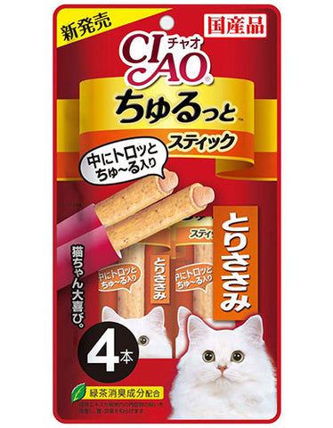 Ciao Churutto Torisasami Cat Treat 28g X 4 | Perromart Online Pet Store Singapore