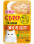 Ciao Clear Soup Pouch Chicken Fillet & Maguro Topping Scallop with Fiber 40g | Perromart Online Pet Store Singapore